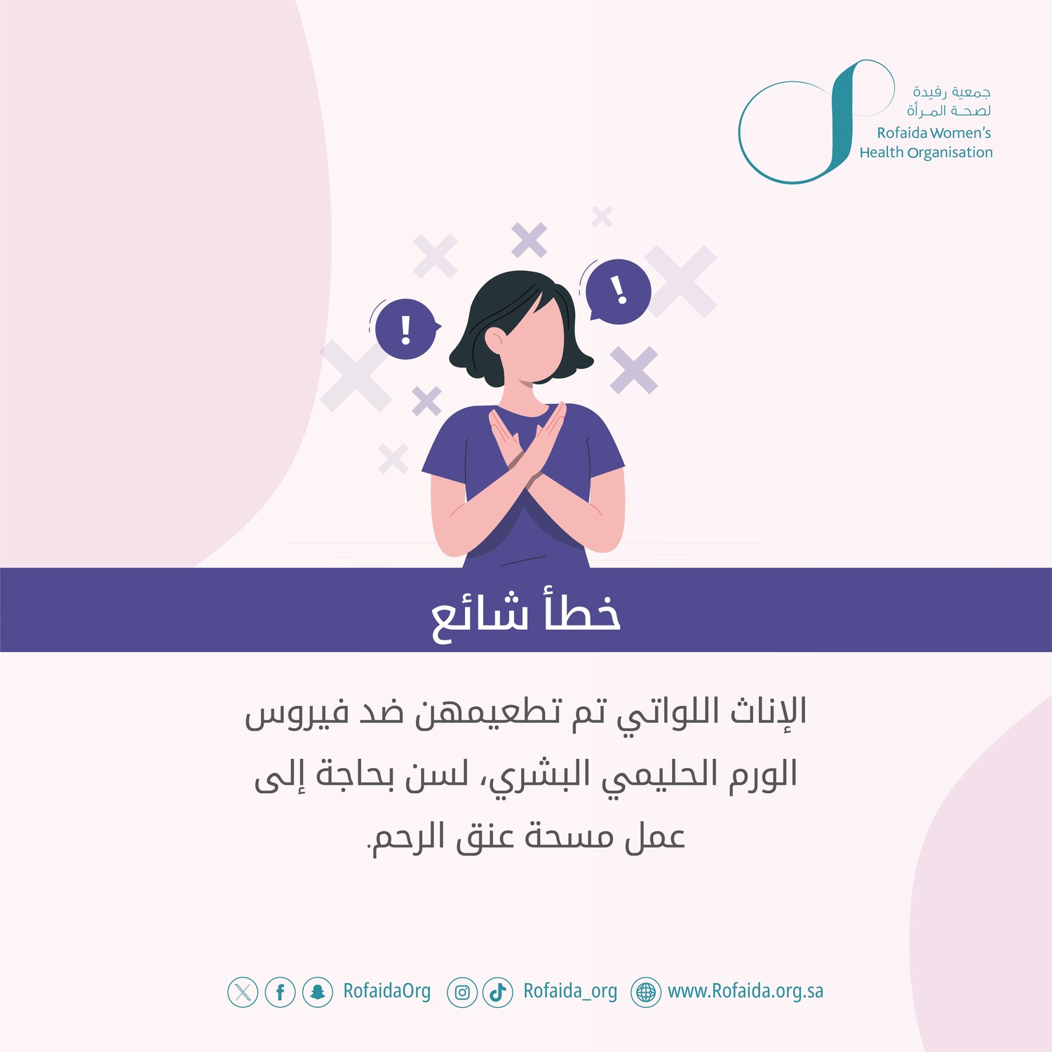 Slide 7